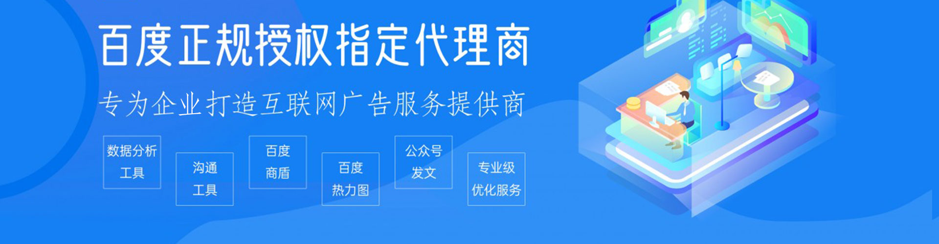 北关百度竞价赚钱
