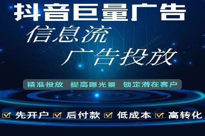 解析百度推广公司的广告创意与执行策略