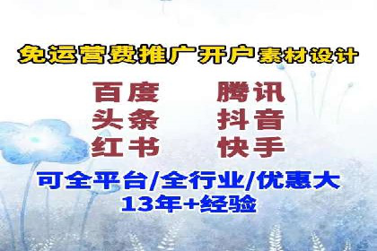 案例分析：成功SEM托管策略全解析