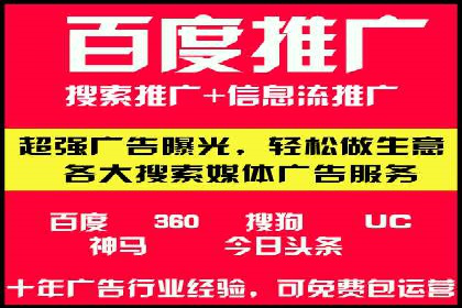 信息流广告代理在移动端的应用案例分析