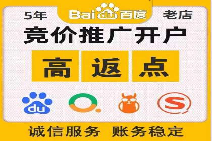 从小微企业到行业巨头：百度竞价的赚钱历程